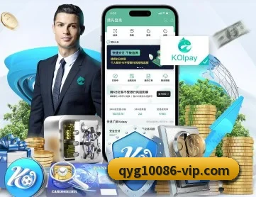 奇异果体育 APP